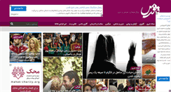 Desktop Screenshot of funnos.com